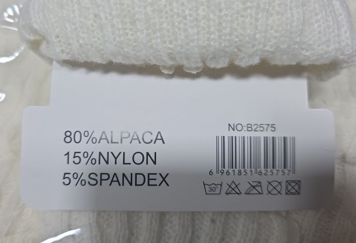Гетри зимові в'язані "КОРОНА" В-2575-2-3 з вовни лами р. One Size -(Молочні -гетри) -уп. 10 шт