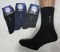 Шкарпетки "Дукат-FOR MEN" С419-1 стрейч "класика" чоловічі -(синя етикетка) р. 41-45 -(чорні +збоку дві смужки у довжину -стрейч)- уп. 12 шт