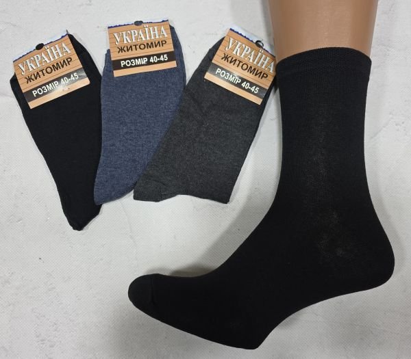 Шкарпетки "Дукат-Україна/Житомир" С402-1 стрейч "класика" чоловічі -(помаранчева етикетка) р. 40-45 -(асорті -стрейч) -уп. 12 шт