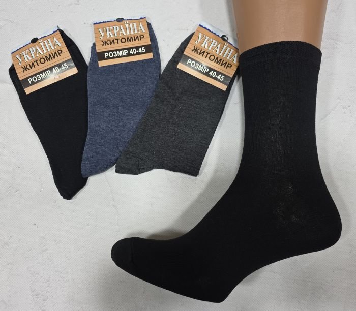 Шкарпетки "Дукат-Україна/Житомир" С402-1 стрейч "класика" чоловічі -(помаранчева етикетка) р. 40-45 -(асорті -стрейч) -уп. 12 шт