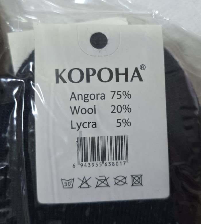 Шкарпетки "КОРОНА" С-3801-1 ангора вовна на махрі дитячі на розмір взуття: р. 21-26, 26-31, 31-36 -асорті -(Хлопчик +мікс спайдер...) -уп. 10 шт