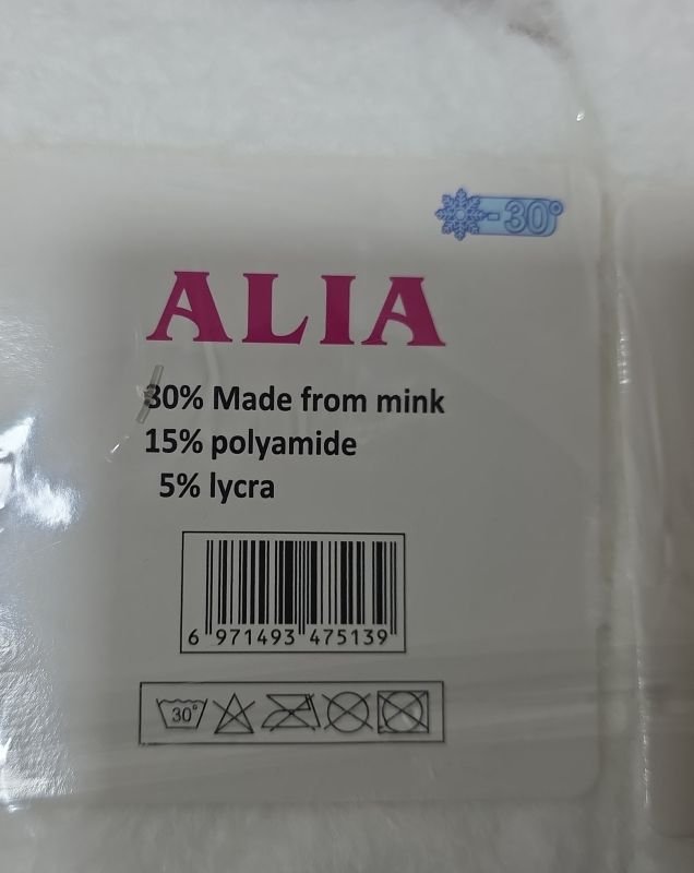 Шкарпетки "ALIA" В-903-2 норка вовна жіночі, р. 37-42 -(Білі /високі) -уп. 10 шт