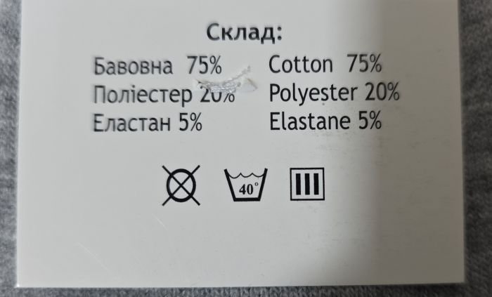 Шкарпетки Житомир "Limerence /Viscose" 820-21 віскоза стрейч жіночі, р. 36-40 -(віскоза /середні -мікс №3) -уп. 12 шт