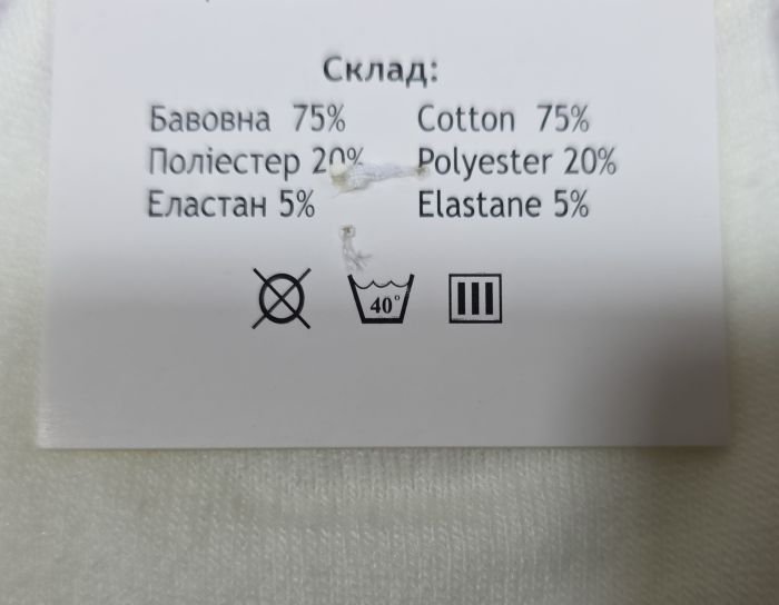 Шкарпетки Житомир "Limerence /Acrylic" 780-80 акріл/коттон стрейч жіночі, р. 36-40 -асорті -(акріл -середні -"три кольори" -молочний, сірий, чорний) -уп. 12 шт