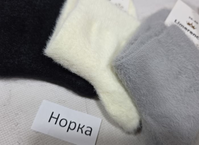 Шкарпетки Житомир "LIMERENCE" Н-9850-53 норка середні жіночі, р. 36-40 -асорті -(середні -мікс №03 /норка) -уп. 12 шт