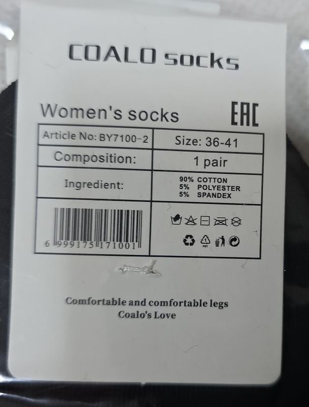 Шкарпетки "COALO" ВY-7100 стрейч /cotton жіночі, р. 36-41 -(Асорті /укорочені з гумкою в рубчик +посередині резинка фіксатор) - уп. 10 шт