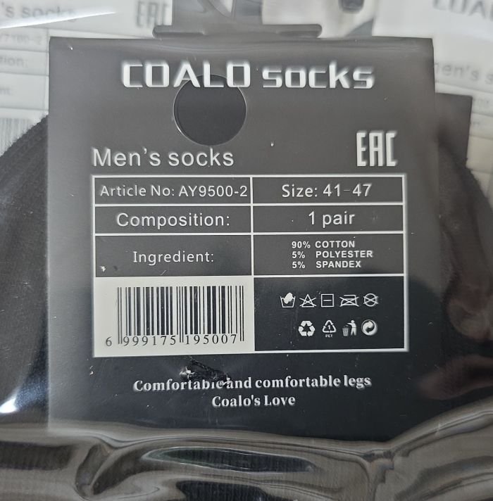 Шкарпетки "COALO" AY-9500-2 стрейч /cotton чоловічі, р. 41-47 -(Чорні +широка середня гумка в рубчик) -уп. 10 шт