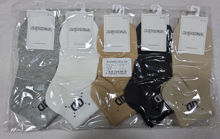Шкарпетки "Корсюги" С-3998-4 стрейч /cotton жіночі, р. 37-41 -асорті -(Короткі /однотонні +на середній гумці в рубчик дві літери +крапки) -уп. 10 шт