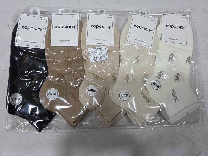 Шкарпетки "Корсюги" С-1999-7 стрейч /cotton жіночі, р. 37-41 -асорті -(Укорочені +середня гумка в рубчик +літери YS..YS по всій шкарпетці) -уп. 10 шт