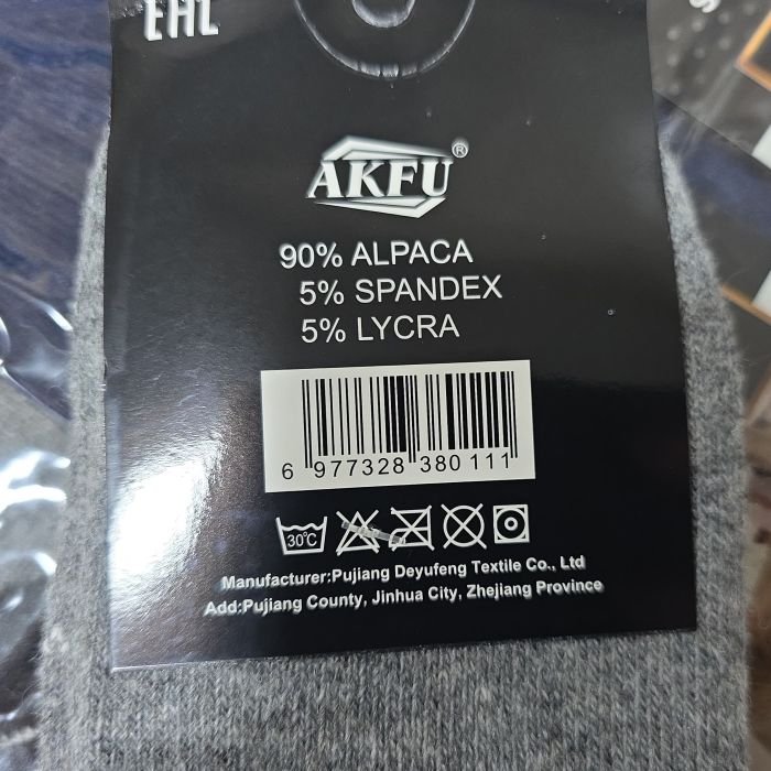 Шкарпетки "Akfu" F-7110-7 альпака чоловічі, р. 41-47 -асорті -(Однотонні +зверху великі ромби) -уп. 12 шт