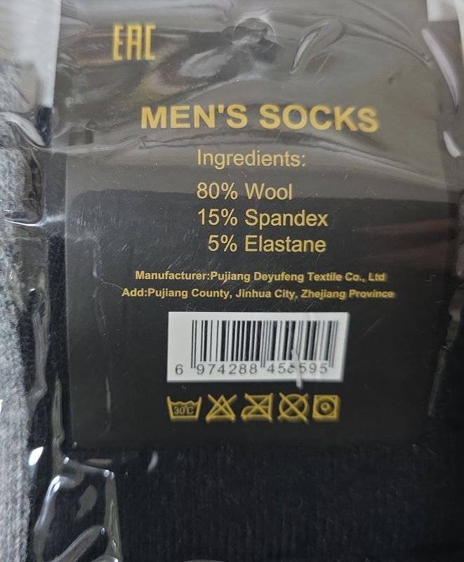 Шкарпетки "AKFU" А-7118-2 вовняні чоловічі, р. 41-47 -(асорті /однотонні) -уп. 10 шт