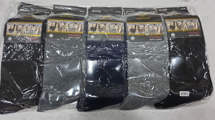 Шкарпетки "Чайка`bs" A-7707-1 термо вовна лами чоловічі, р. 41-47 -(Високі /однотонні) - уп. 10 шт