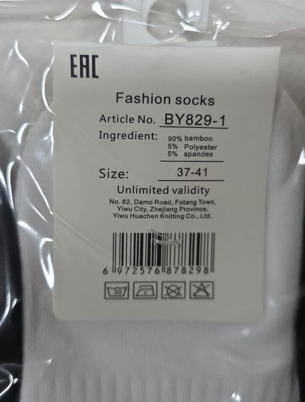 Шкарпетки "Корона" ВY-829-1-В стрейч /бамбук жіночі, р. 37-41 -асорті -(Укорочені /однотонні три кольори +з гумкою в рубчик +посередині гумка фіксатор-жін.) - уп. 10 шт