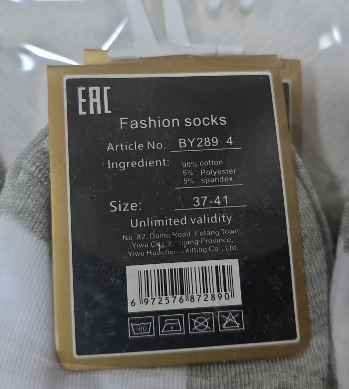 Шкарпетки "Корона" ВY-289-4 стрейч/cotton жіночі, р. 37-41 -(Білий верх +сіра підошва /середні +з широкою гумкою в рубчик) -уп. 10 шт