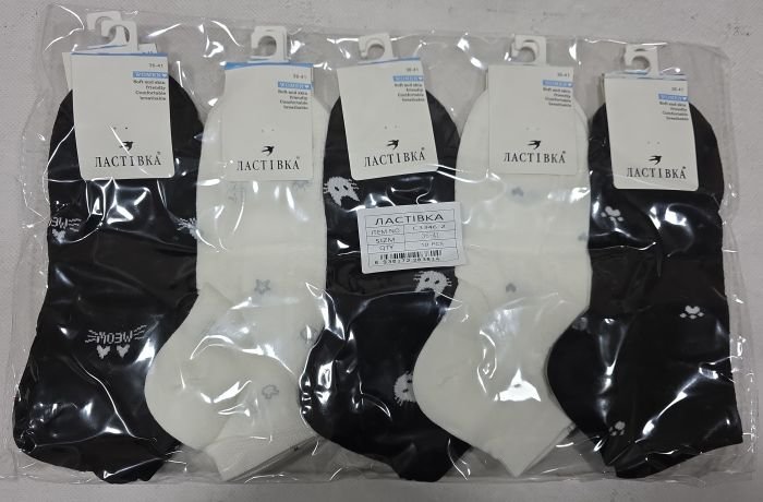 Шкарпетки "Ластівка" С-3346-2 стрейч/cotton жіночі, р. 36-41 -асорті -(Короткі /чорно-білий мікс з вибитим візерунком +з вишивкою з мордочок котика, лапок, зірочок, сердець...) -уп. 10 шт