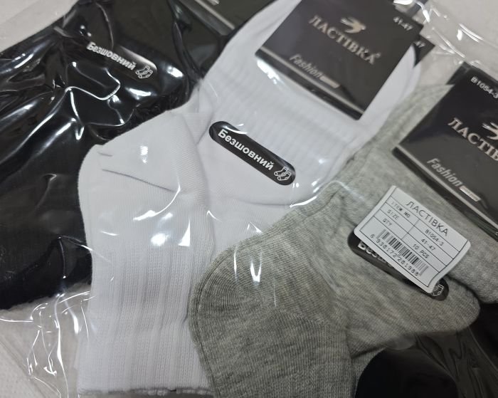 Шкарпетки "Ластівка" В-1054-3 стрейч /cotton парфумовані безшовні чоловічі, р. 41-47 -асорті -(Однотонні +середня гумка в рельєвний рубчик +посередині резинка фіксатор) -уп. 10 шт