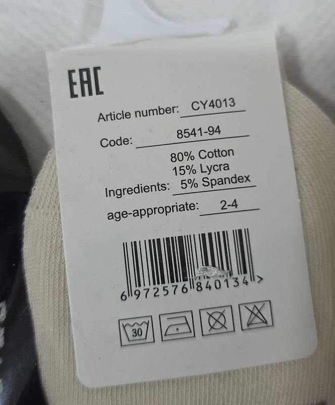 Шкарпетки "Корона" CY-4013-8 стрейч дитячі р. 2-4, 5-8, 9-12 років -асорті -(Хлопчик -однотонні з високою гумкою в рубчик) -уп. 10 шт