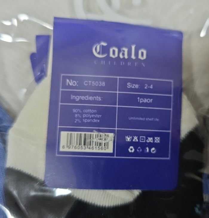 Шкарпетки "Coala" СТ-5038-3 стрейч /cotton дитячі р. 2-4, 4-6, 6-8 років -асорті -(Хлопчик -Мікс акул та написів + широка гумка в рубчик) -уп. 10 шт