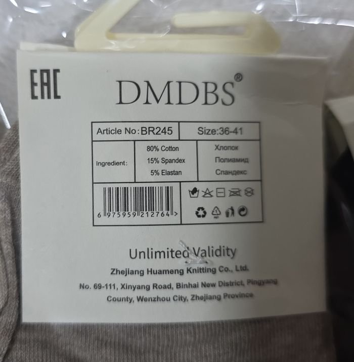 Шкарпетки "DMDBS" BR-245 стрейч /cotton жіночі, р. 36-41 -асорті -(короткі /меланжеві +однотонні) - уп. 10 шт