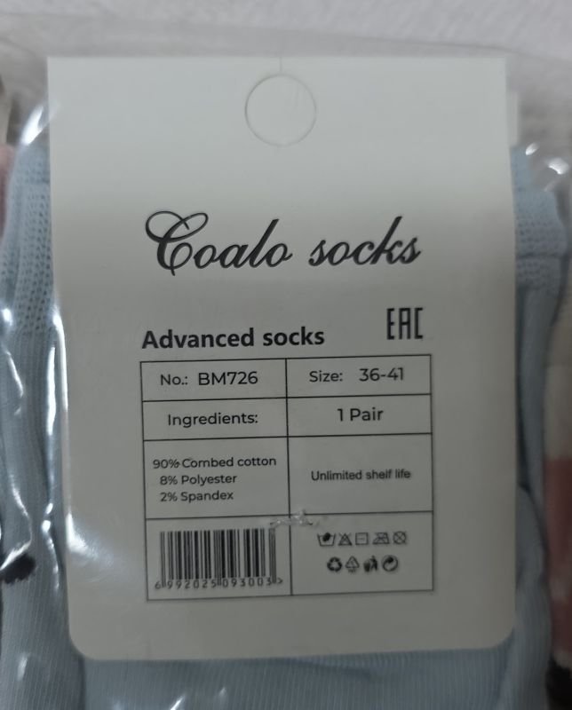 Шкарпетки "COALO" BМ-726 стрейч /cotton жіночі, р. 36-41 -асорті -(укорочені /3D -мікс великих ведмедиків) - уп. 10 шт