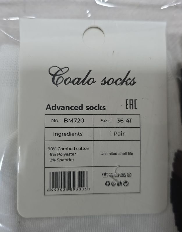 Шкарпетки "COALO" BМ-720 стрейч /cotton жіночі, р. 36-41 -асорті -(укорочені /3D - мікс собачок чихуахуа) - уп. 10 шт