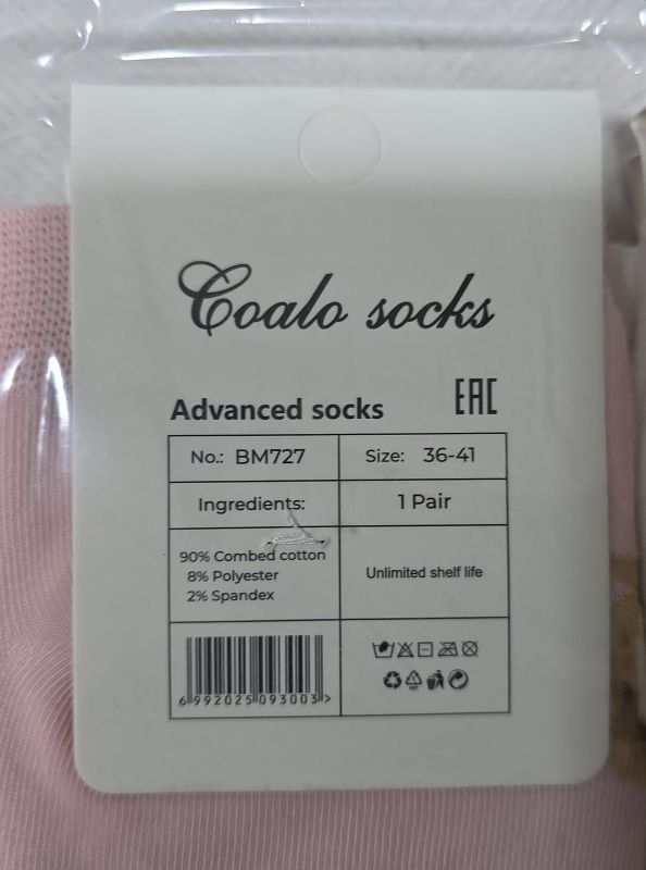 Шкарпетки "COALO" BМ-727 стрейч /cotton жіночі, р. 36-41 -асорті -(укорочені /3D -мікс різних ведмедиків) - уп. 10 шт