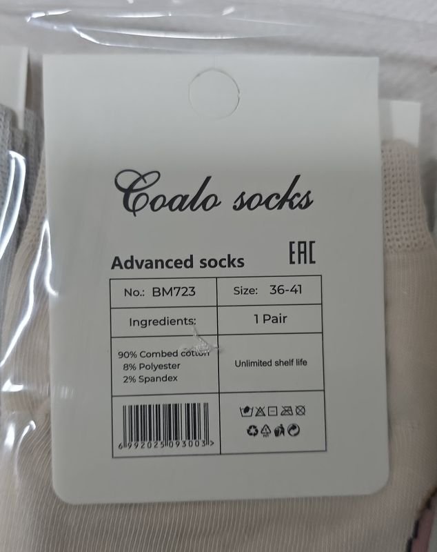 Шкарпетки "COALO" BМ-723 стрейч /cotton жіночі, р. 36-41 -асорті -(укорочені /3D - мікс котиків) - уп. 10 шт