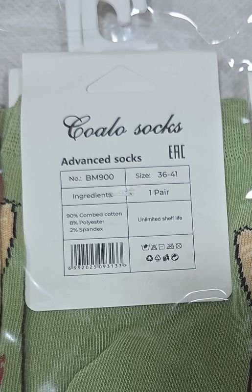 Шкарпетки "COALO" BМ-900 стрейч /cotton жіночі, р. 36-41 -асорті -(Високі /3D -подовжений мікс великих дорослих котів) - уп. 10 шт