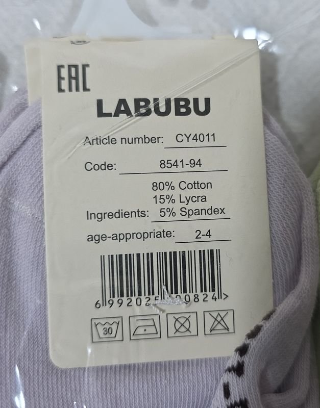 Шкарпетки "Корона" CY-4011-1 стрейч дитячі р. 2-4, 5-8, 9-12 років -асорті -(Дівчинка /однотонні +на високій гумці в рубчик Ла-бу-бу) -уп. 10 шт