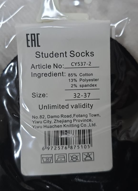 Шкарпетки "Корона" CY-537-2 стрейч підліткові р. 32-37 -асорті -(Дівчинка -однотонні з сітчастою в'язкою +збоку на резинці в рубчик серце +хвиляста окантовка на резинці) -уп. 10 шт