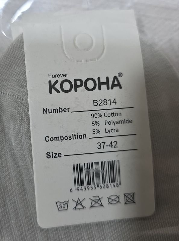 Шкарпетки "Корона" В-2814-6 стрейч жіночі, р. 37-42 -асорті -(Укорочені /однотонні в рубчик +на гумці в дрібний рубчик леопардові цятки) -уп. 10 шт