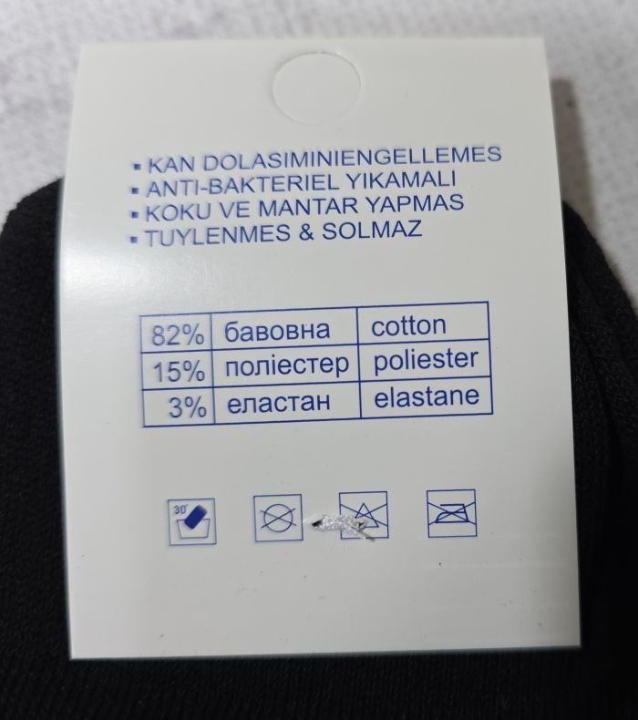 Шкарпетки Житомир "КОІ-Elit SOCKS" 044-40 стрейч чоловічі, р. 40-45 -асорті -(Високі /однотонні +на гумці в рубчик напис на гірчичній вставці Sport +зверху кольоровий квадратик) -уп. 12 шт