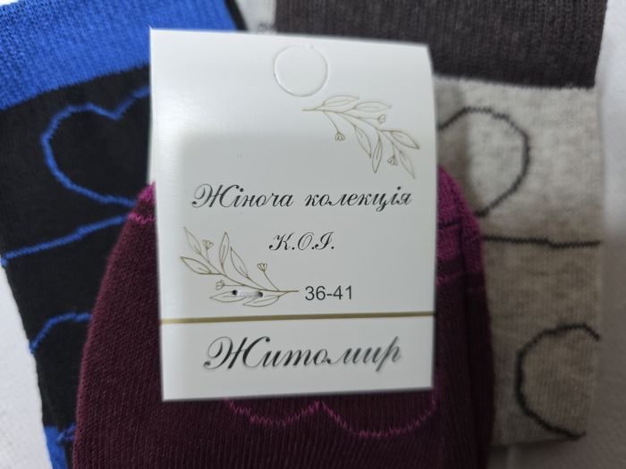 Шкарпетки Житомир "КОІ-Жіноча колекція" 122-43 стрейч жіночі, р. 36-41 -асорті -(Високі /однотонні +великі тонкі серця на лініях) -уп. 12 шт