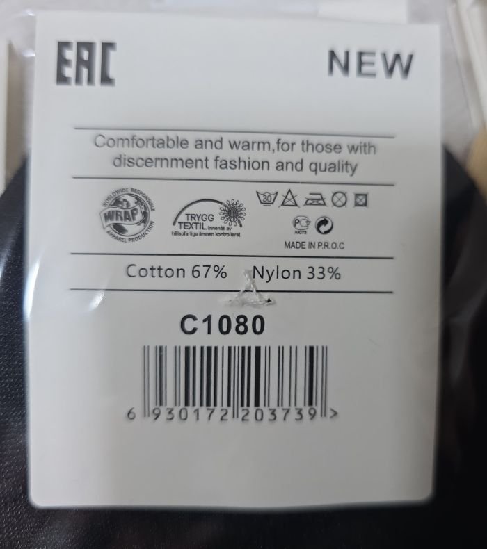 Шкарпетки "Ластівка" С-1080-3 nylon+cotton жіночі, р. 37-41 -асорті -(укорочені з нейлоновим верхом у горошок +бавовняна підошва +збоків візерунок з ромбів) -уп. 10 шт