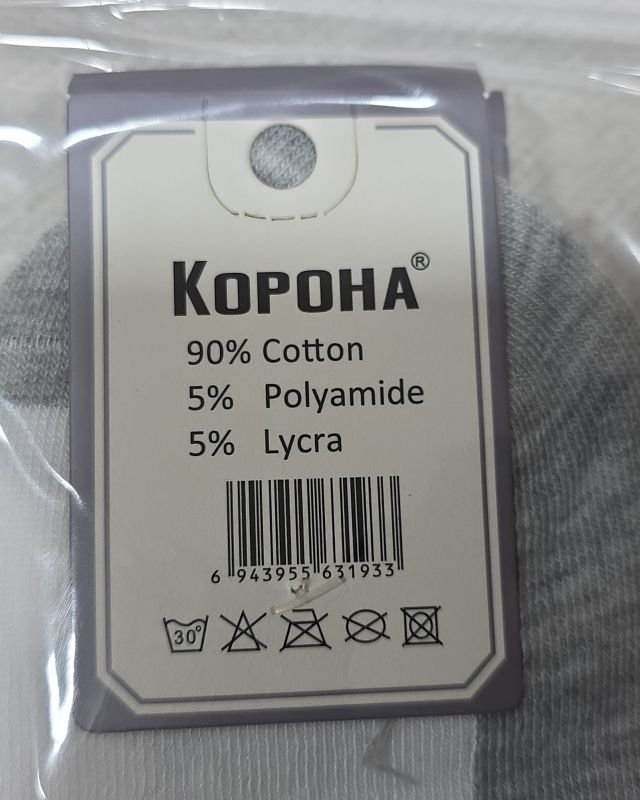 Шкарпетки "Корона" C-3193-1 стрейч /cotton підліткові, р. 32-38 -асорті -(Короткі -білий верх +сіра підошва -підліток) -уп. 10 шт