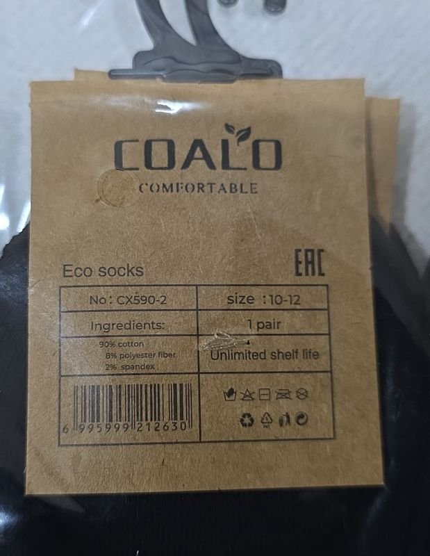 Шкарпетки "Coalo" СX-590-2 стрейч /cotton дитячі ароматизовані, р. 8-10, 10-12, 12-14 років -(Короткі/ чорні -дит.) -уп. 10 шт