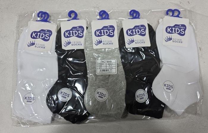 Шкарпетки "Ластівка-KIDS" D-9003-1 стрейч /cotton дитячі р. 7-9, 9-11, 11-13 років -асорті -(Короткі/ однотонні -три кольори -дит.) -уп. 10 шт