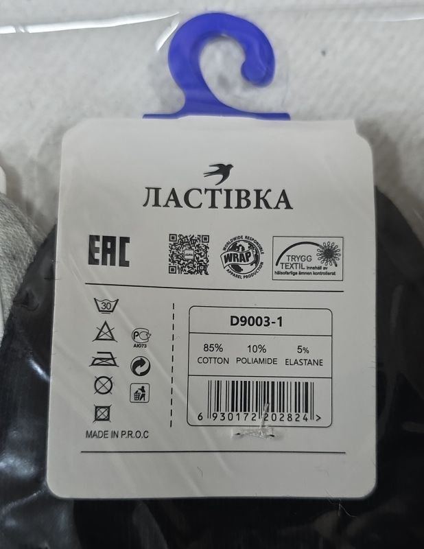 Шкарпетки "Ластівка-KIDS" D-9003-1 стрейч /cotton дитячі р. 7-9, 9-11, 11-13 років -асорті -(Короткі/ однотонні -три кольори -дит.) -уп. 10 шт