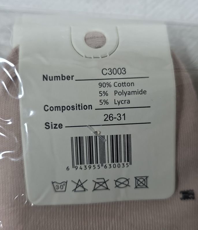 Шкарпетки "Корона" C-3003-1 стрейч /cotton дитячі на розмір взуття: 21-26, 26-31, 31-36 -асорті -(Дівчинка/ укорочені -однотонні +з широкою гумкою в рубчик) -уп. 10 шт