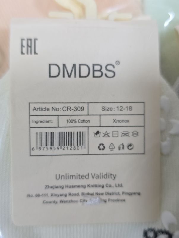 Шкарпетки "DMDBS" СR-309-Д стрейч /cotton дитячі бебі из гальмами, р. 0-6, 6-12, 12-18 місяців -асорті -(Дівчинка/ однотонні +на підошві силіконові квіточки) -уп. 10 шт