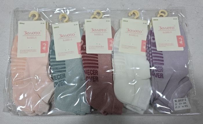 Шкарпетки "Золото" D-312-2 стрейч /бамбук дитячі, на розмір взуття: 23-26, 27-30, 31-34, 35-38 -асорті -(Дівчинка/ укорочені однотонні +на підошві силіконовий візерунок з мордочки котика, смужок та написів) -уп. 10 шт