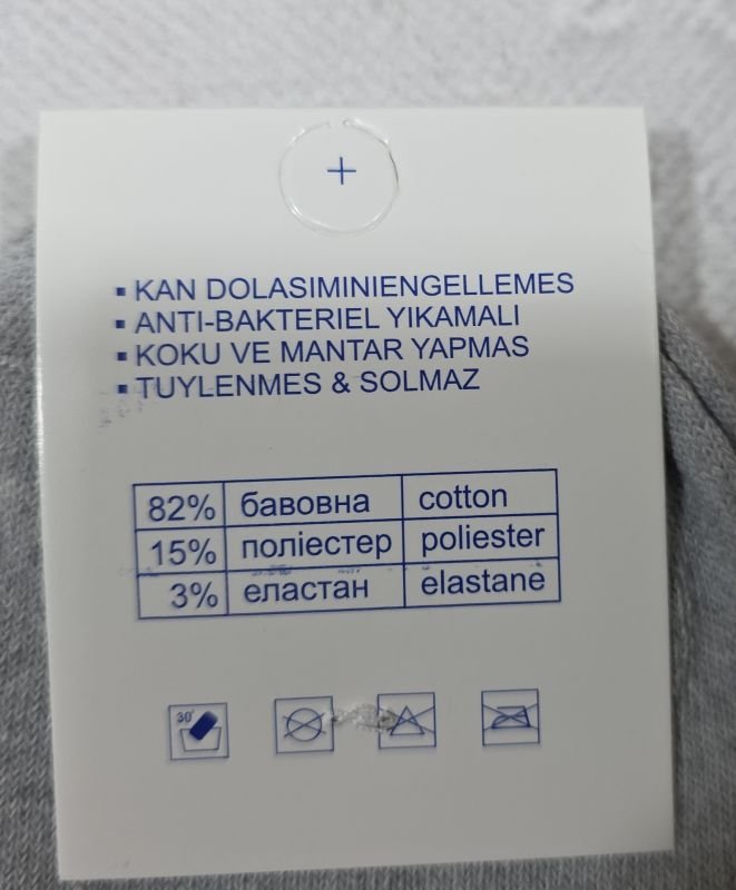 Шкарпетки Житомир "КОІ-Elit SOCKS" 042-07 стрейч чоловічі, р. 40-45 -(Асорті /короткі +з кольоровою смужкою збоку і на резинці +ззаду напис Sport) -уп. 12 шт