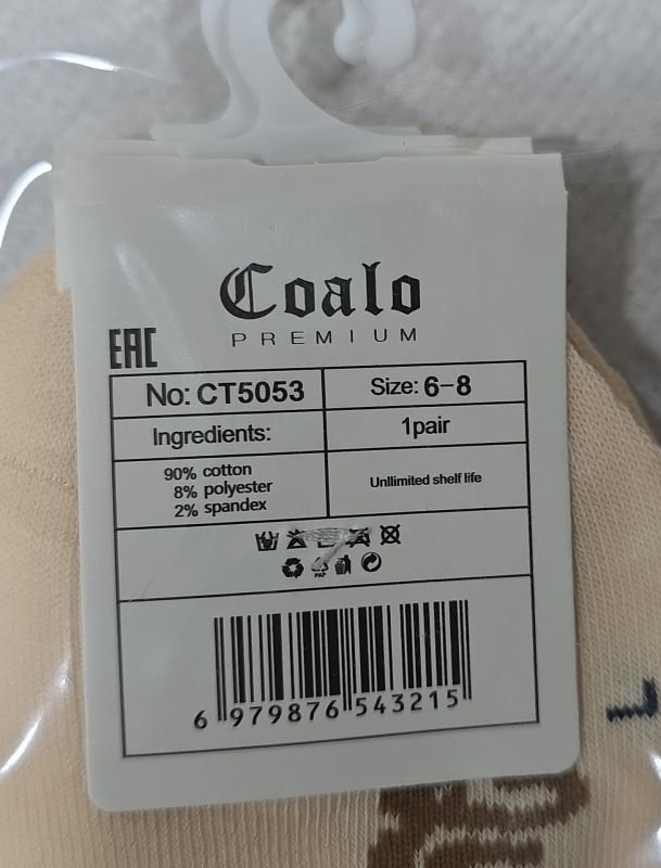 Шкарпетки "Fashion/ Coala" СТ-5053 стрейч /cotton дитячі р. 2-4, 4-6, 6-8 років -асорті -(Дівчинка -мікс ведмедиків з широкою гумкою в рубчик) -уп. 10 шт