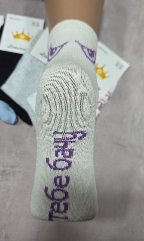 Шкарпетки житомир "LIMERENCE" 422-23 стрейч жіночі "Теніс середні", р. 36-40 -асорті -(середні-теніс / на підошві напис "Я тебе бачу" +на гумці в дрібний рубчик ока-стрейч)