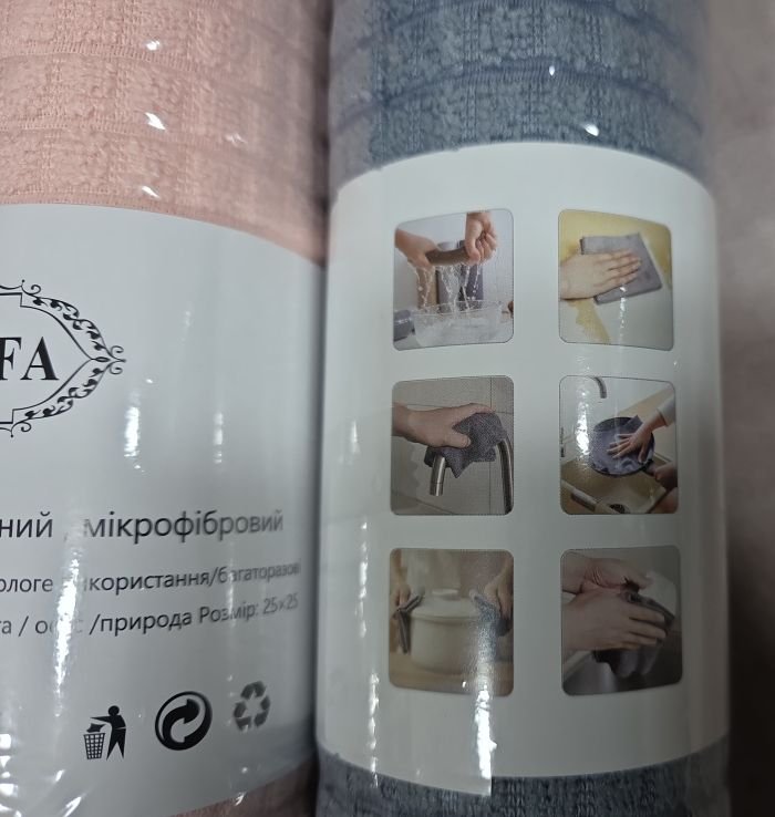 Серветки у рулоні 3266-120 мікрофібра, р. 25*25 -(У клітинку /1 рулон =20 шт -Без вибору кольору!!!)