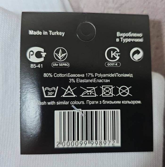 Шкарпетки "Спорт значок" ЗХ-3-31 стрейч /cotton універсальні, р. 36-41 -(Асорті /бавовна +з укороченою гумкою в рубчик -універсал) -уп. 12 шт