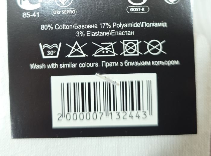 Шкарпетки Турція "Спорт значок" ЗД-26-50 стрейч дитячі, р. 26-30 -(Білі /теніс -дит.) -уп -12 шт