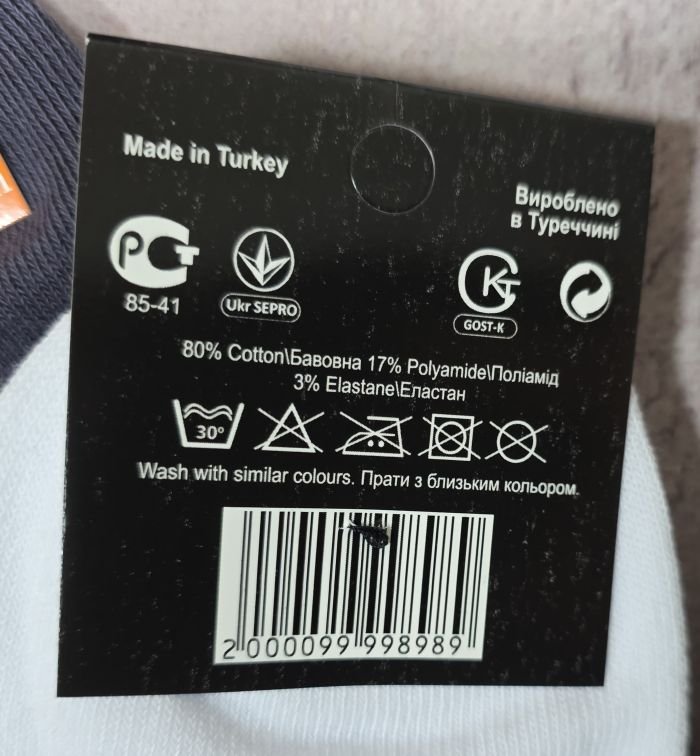 Шкарпетки "Спорт значок" ЗБ-165-061 стрейч /cotton чоловічі, р. 41-45 -(Асорті /бавовна +з укороченою гумкою в рубчик) -уп. 12 шт