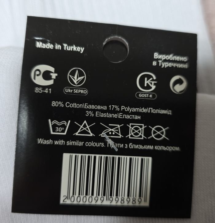 Шкарпетки "Спорт значок" ЗБ-190-90 стрейч /cotton чоловічі, р. 41-45 -(Білі -теніс XL -високі) -уп. 12 шт