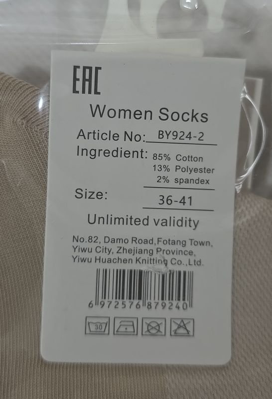 Шкарпетки "Корона" ВY-924-2 сітка /cotton жіночі, р. 36-41 -асорті -(Сіточка /середні -однотонні +на широкій резинці в рубчик декор "рванка") -уп. 10 шт